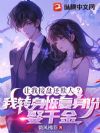 ���ҽ��̻����ˣ���ת���ָ�����Ȣǧ��