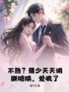 ���죿����������˺���壬�����ˣ�