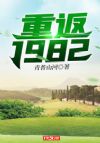 ط1982