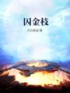 ����֦
