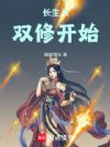 ������˫�޿�ʼ
