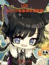 LOL:从S7开始整顿英雄联盟
