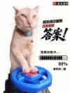 我的提示面板正在加载答案!